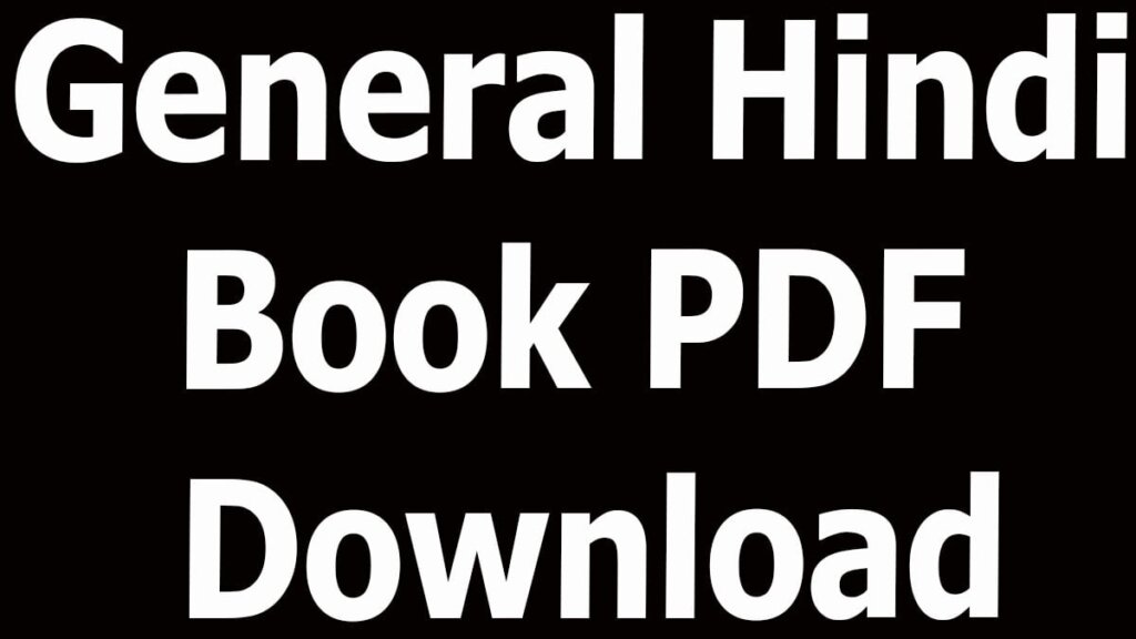 General Hindi Book PDF Download