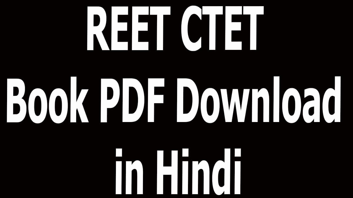 REET CTET Book PDF Download in Hindi