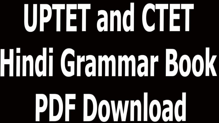 UPTET and CTET Hindi Grammar Book PDF Download