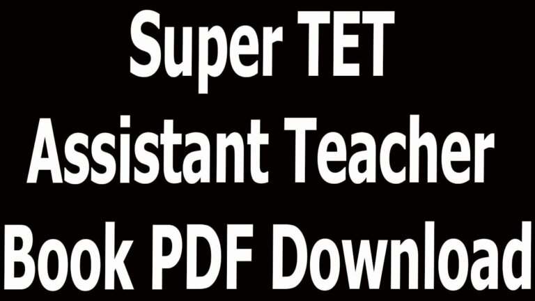 Super TET Assistant Teacher Book PDF Download