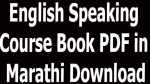 English Speaking Course Book PDF in Marathi Download