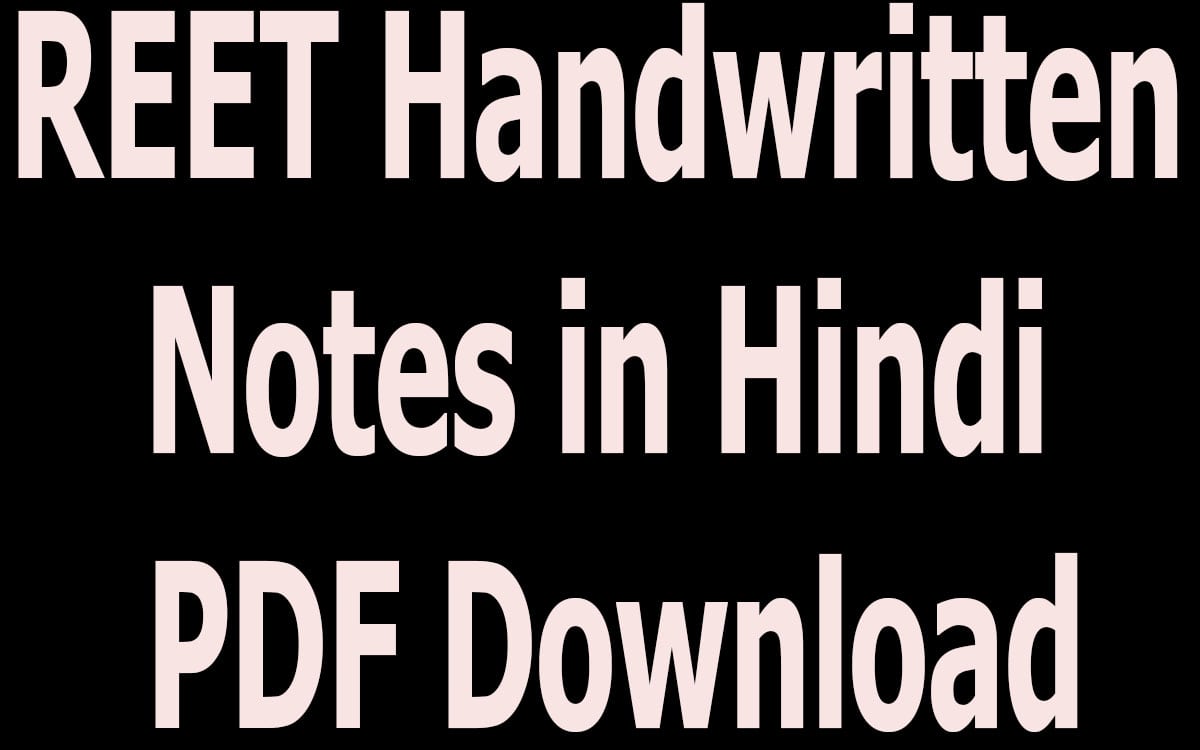 REET Handwritten Notes in Hindi PDF Download