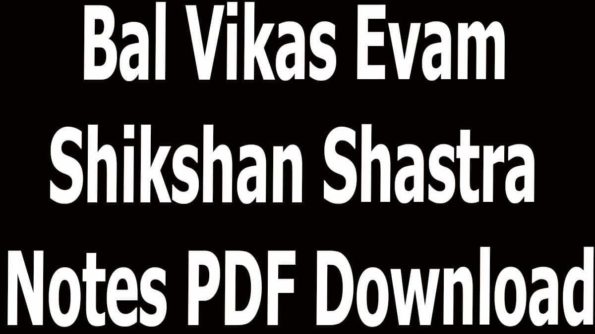 Bal Vikas Evam Shikshan Shastra Notes PDF Download