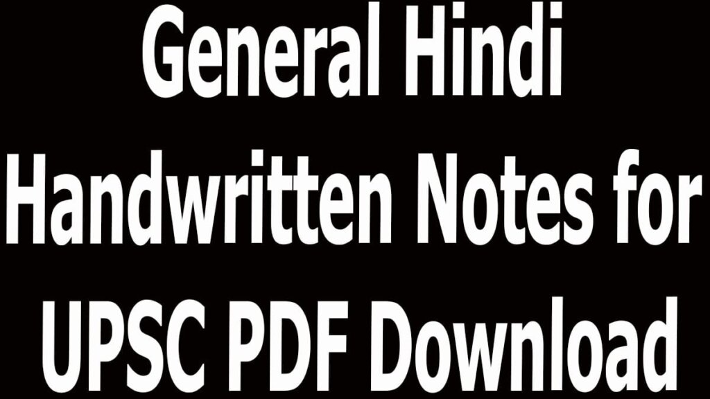 General Hindi Handwritten Notes for UPSC PDF Download