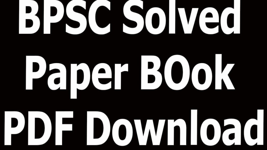 BPSC Solved Paper Book PDF Download