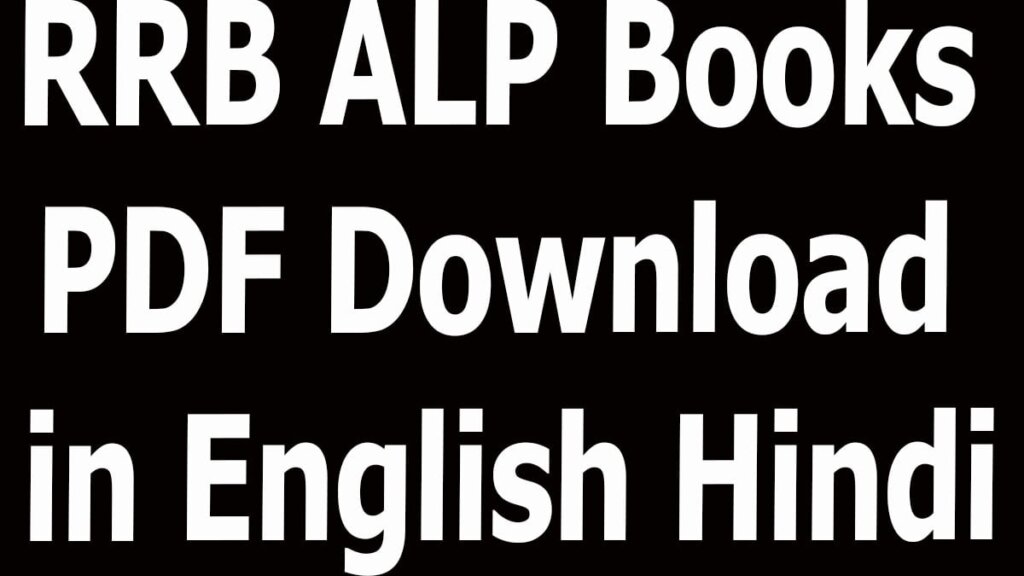 RRB ALP Books PDF Download in English Hindi