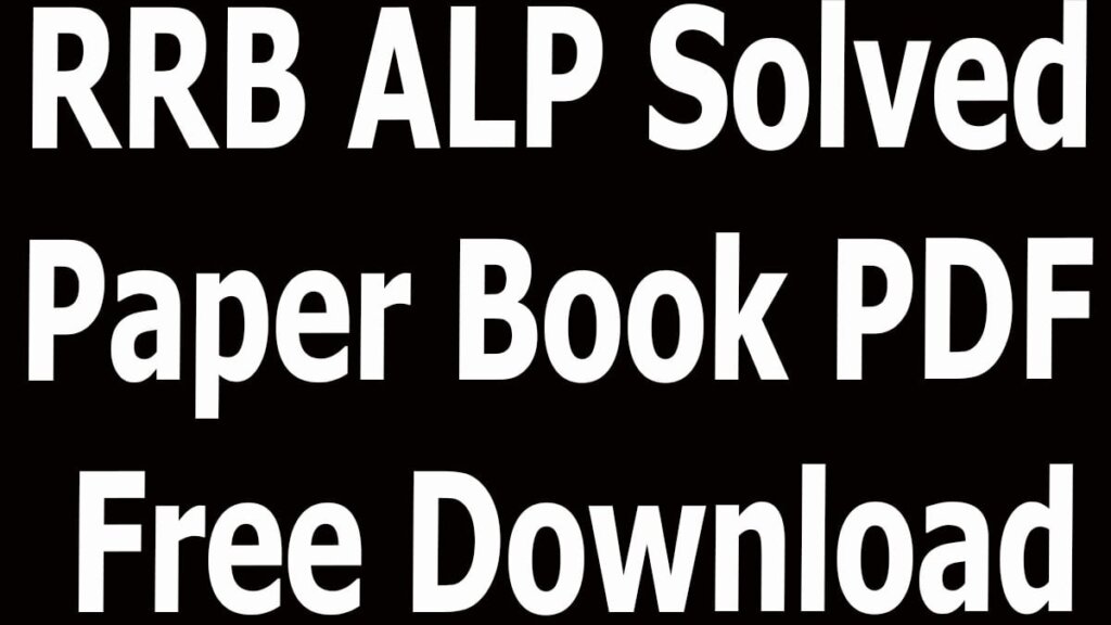 RRB ALP Solved Paper Book PDF Free Download