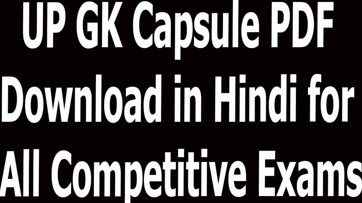 UP GK Capsule PDF Download in Hindi for All Competitive Exams
