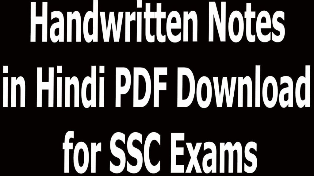 Handwritten Notes in Hindi PDF Download for SSC Exams