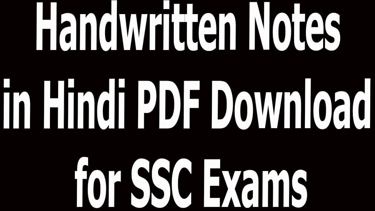 Handwritten Notes in Hindi PDF Download for SSC Exams