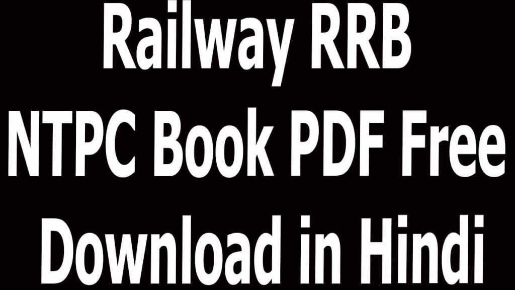 Railway RRB NTPC Book PDF Free Download in Hindi