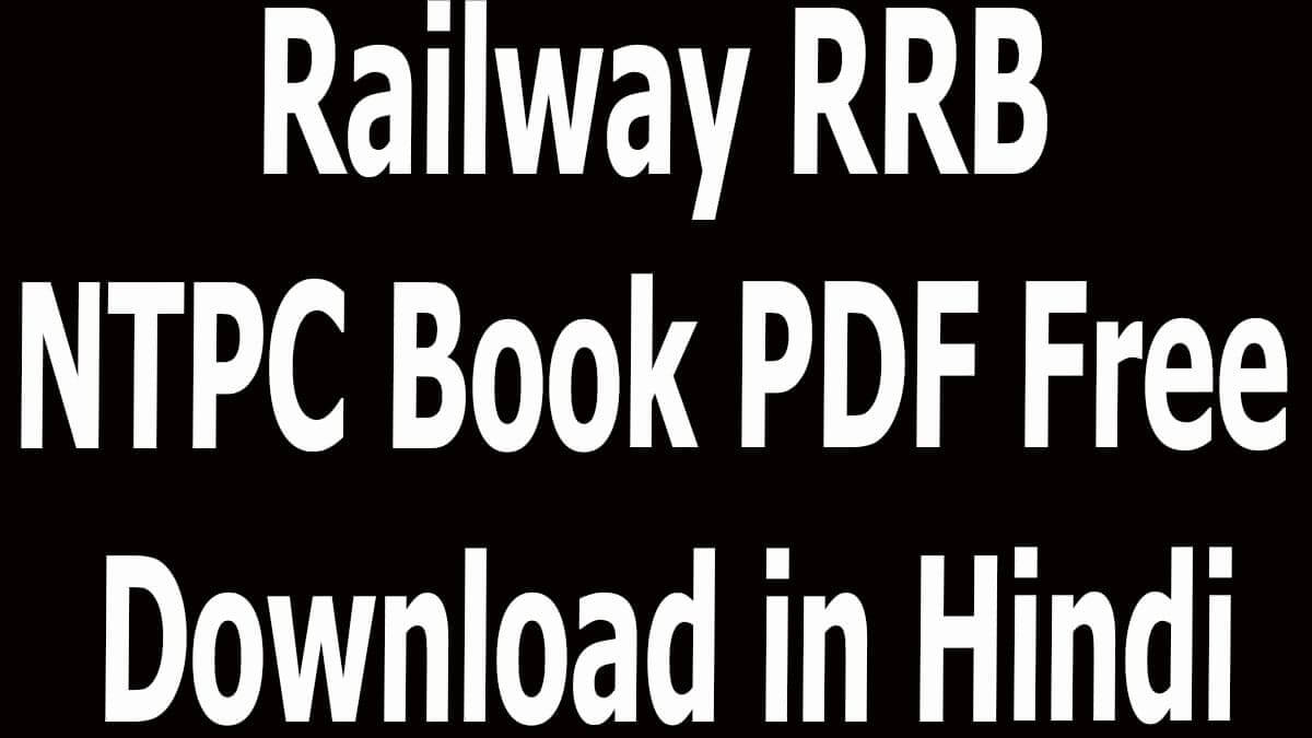 Railway RRB NTPC Book PDF Free Download in Hindi