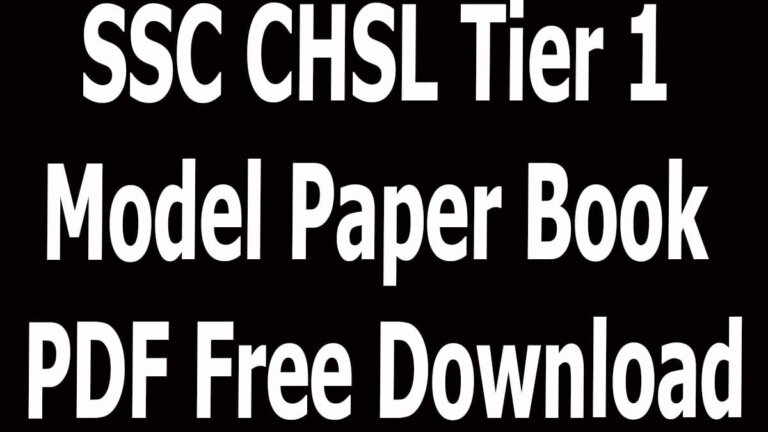 SSC CHSL Tier 1 Model Paper Book PDF Free Download