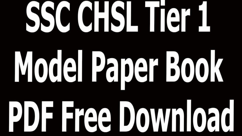 SSC CHSL Tier 1 Model Paper Book PDF Free Download