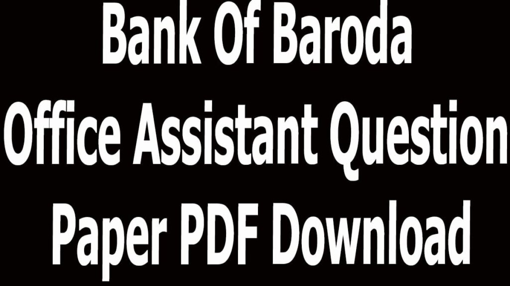 Bank Of Baroda Office Assistant Question Paper PDF Download