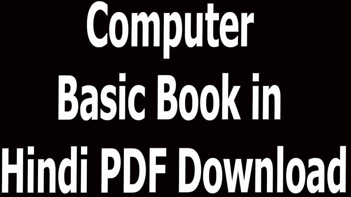 Computer Basic Book in Hindi PDF Download