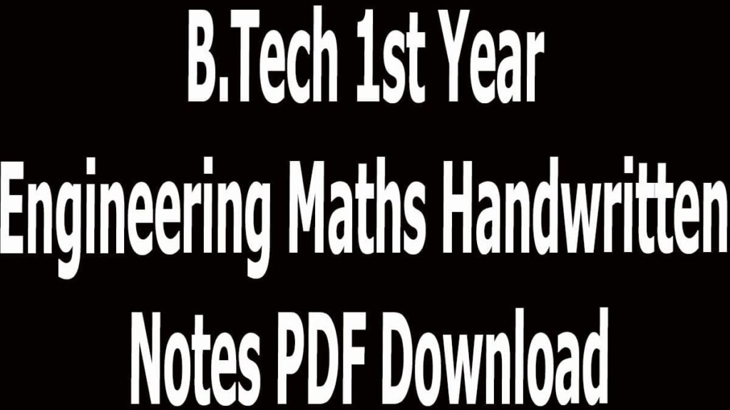 B.Tech 1st Year Engineering Maths Handwritten Notes PDF Download