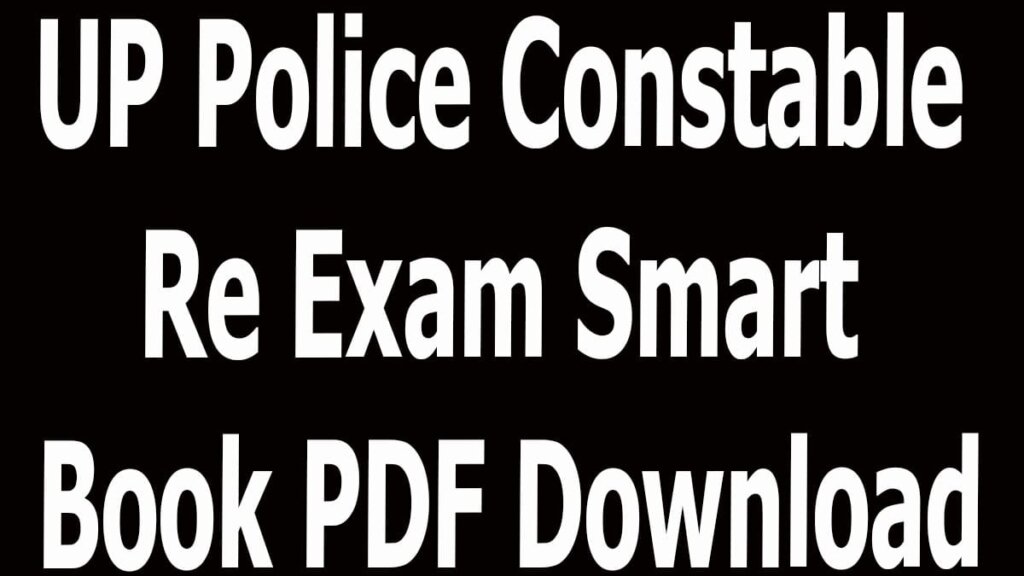 UP Police Constable Re Exam Smart Book PDF Download