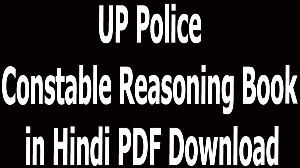 UP Police Constable Reasoning Book in Hindi PDF Download