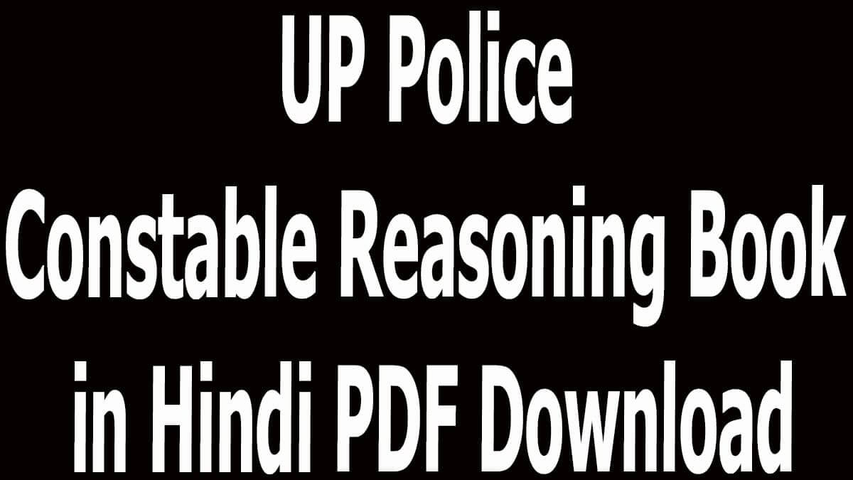 UP Police Constable Reasoning Book in Hindi PDF Download