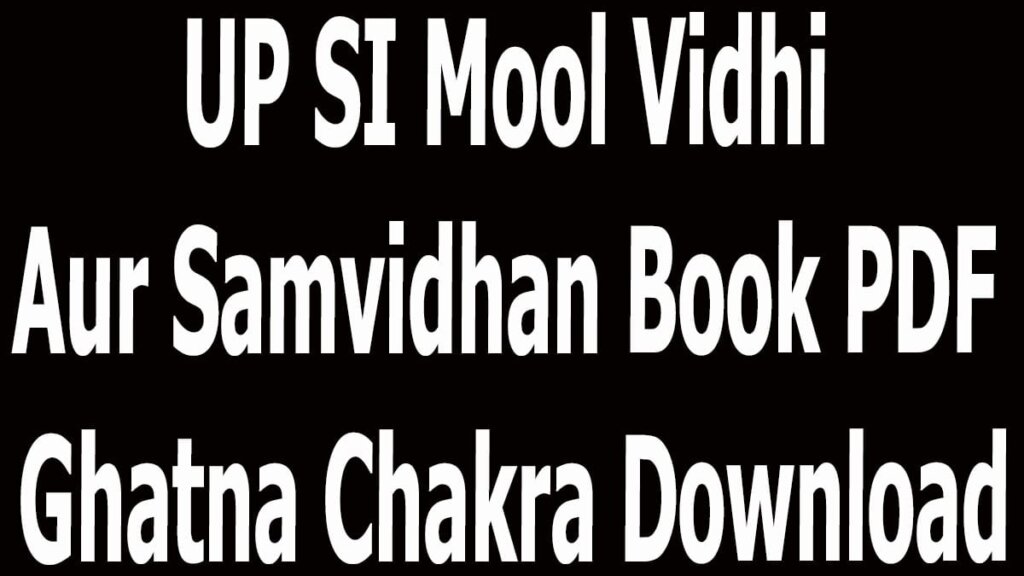 UP SI Mool Vidhi Aur Samvidhan Book PDF Ghatna Chakra Download