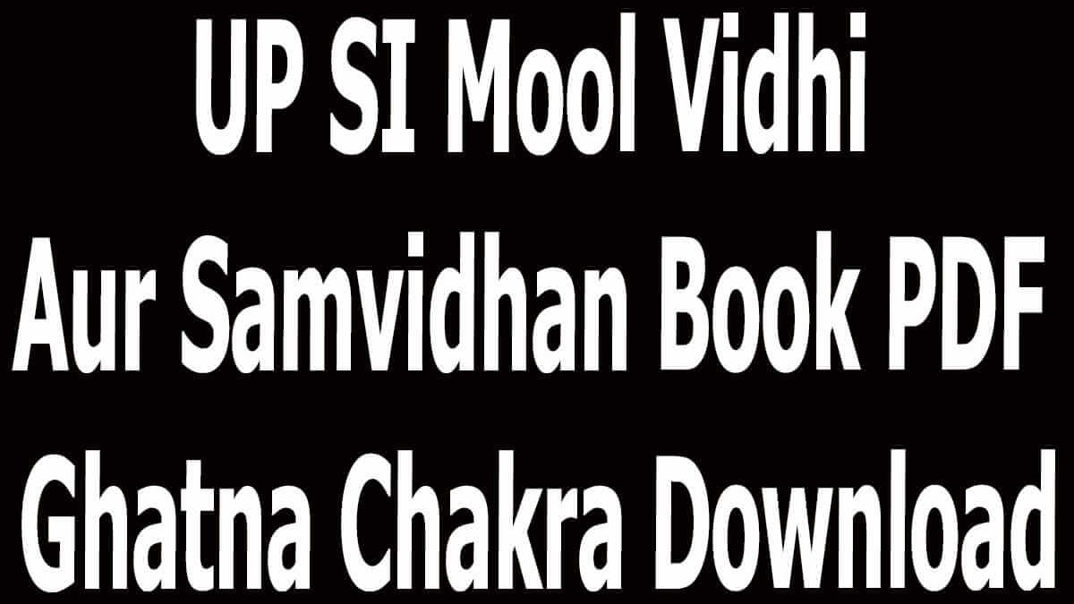 UP SI Mool Vidhi Aur Samvidhan Book PDF Ghatna Chakra Download