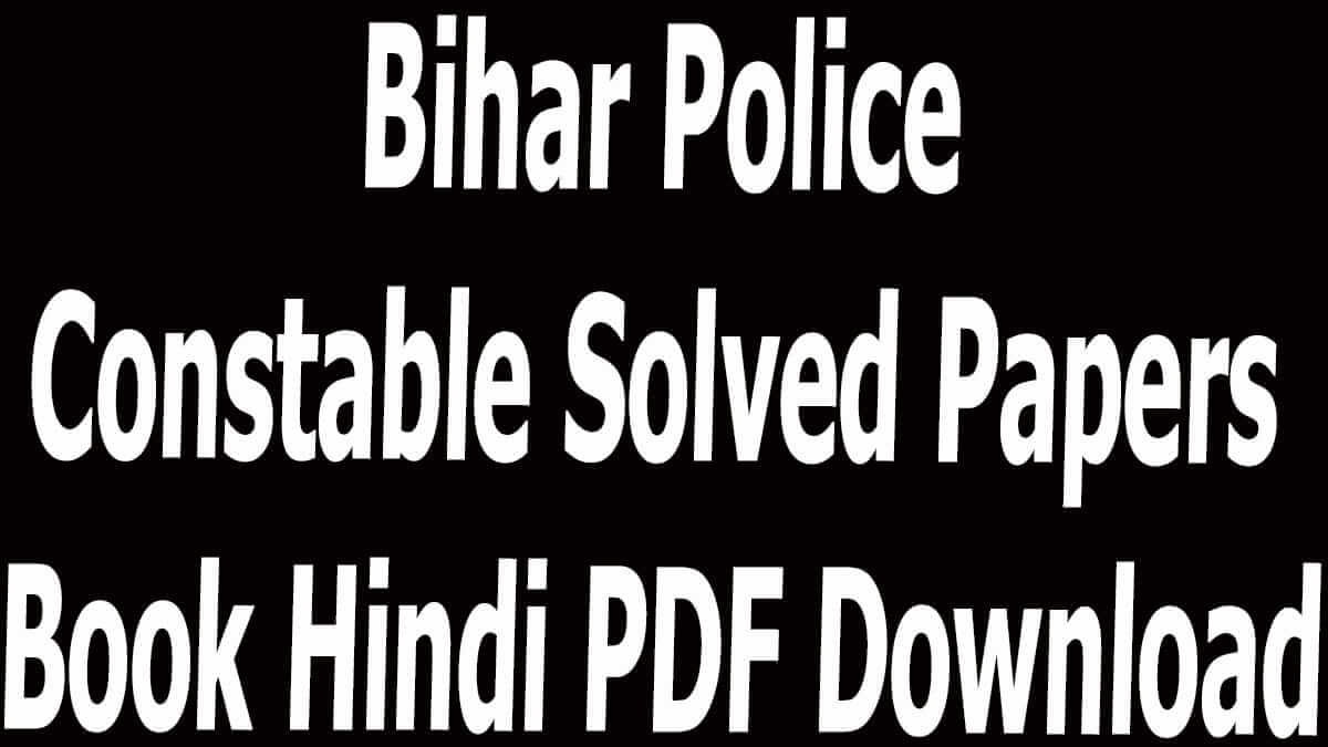 Bihar Police Constable Solved Papers Book Hindi PDF Download