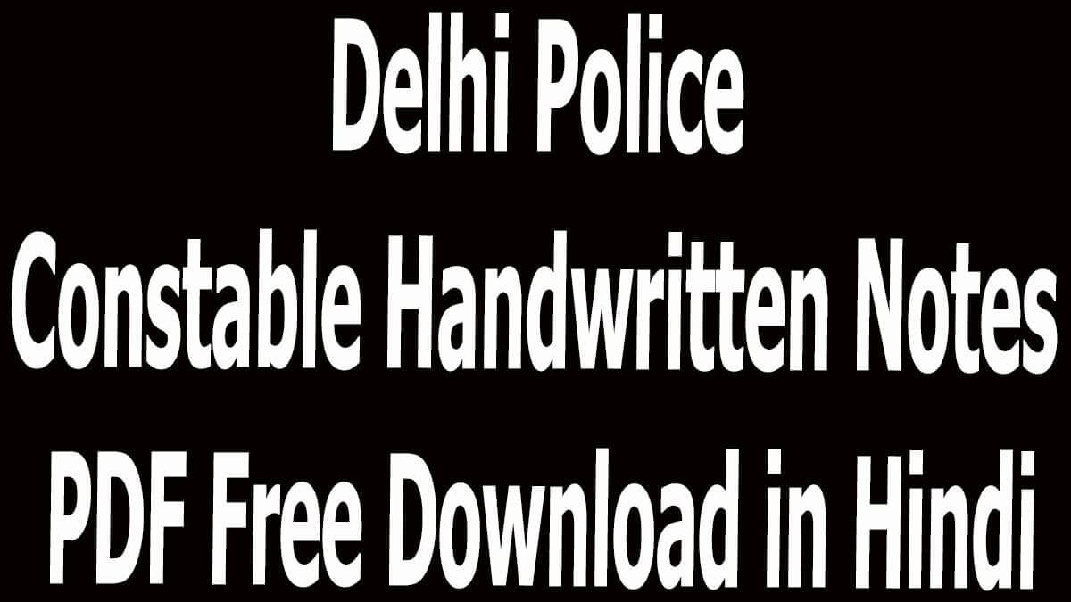 Delhi Police Constable Handwritten Notes PDF Free Download in Hindi
