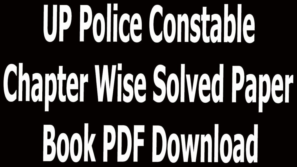 UP Police Constable Chapter Wise Solved Paper Book PDF Download