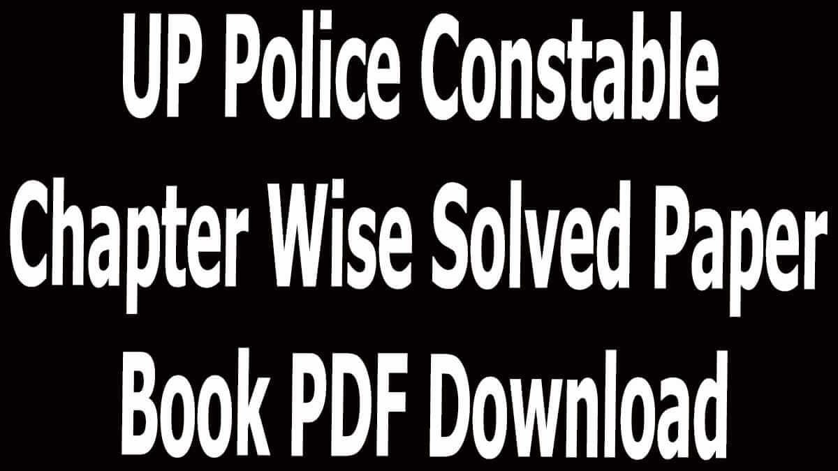 UP Police Constable Chapter Wise Solved Paper Book PDF Download