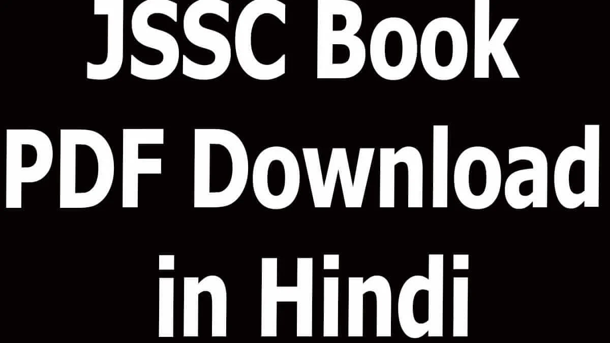 JSSC Book PDF Download in Hindi