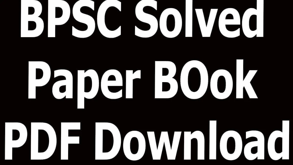 BPSC Solved Paper Book PDF Download