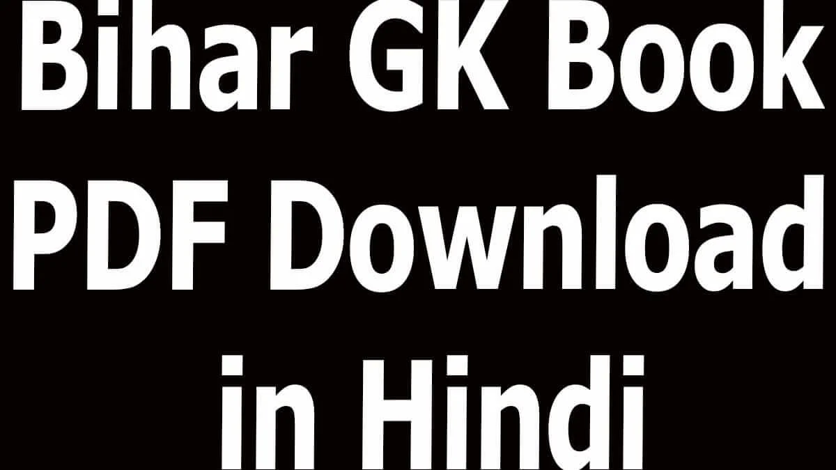 Bihar GK Book PDF Download in Hindi