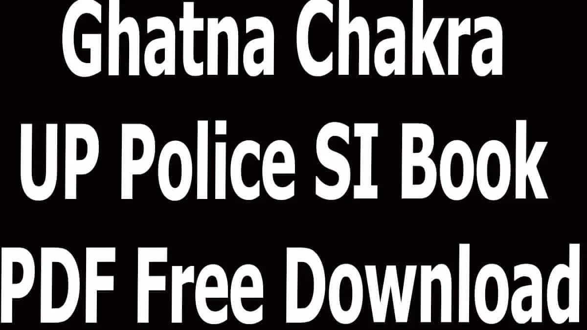 Ghatna Chakra UP Police SI Book PDF Free Download