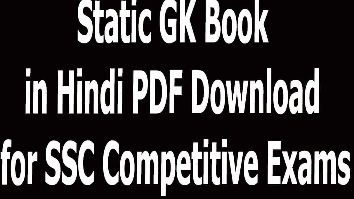 Static GK Book in Hindi PDF Download for SSC Competitive Exams