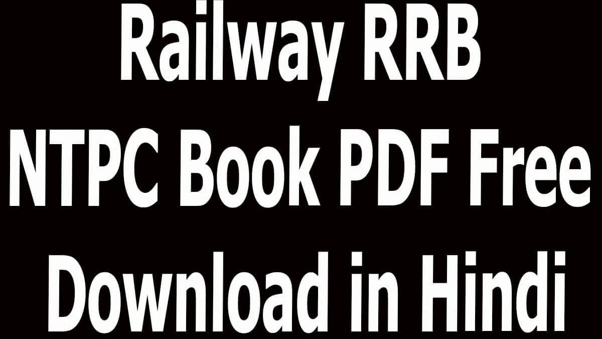 Railway RRB NTPC Book PDF Free Download in Hindi