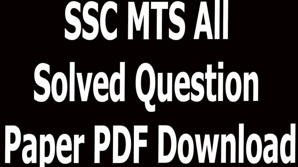 SSC MTS All Solved Question Paper PDF Download