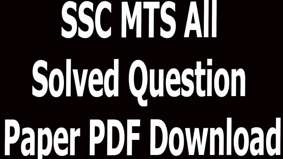 SSC MTS All Solved Question Paper PDF Download
