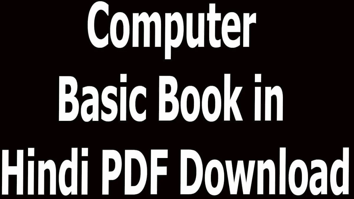 Computer Basic Book in Hindi PDF Download