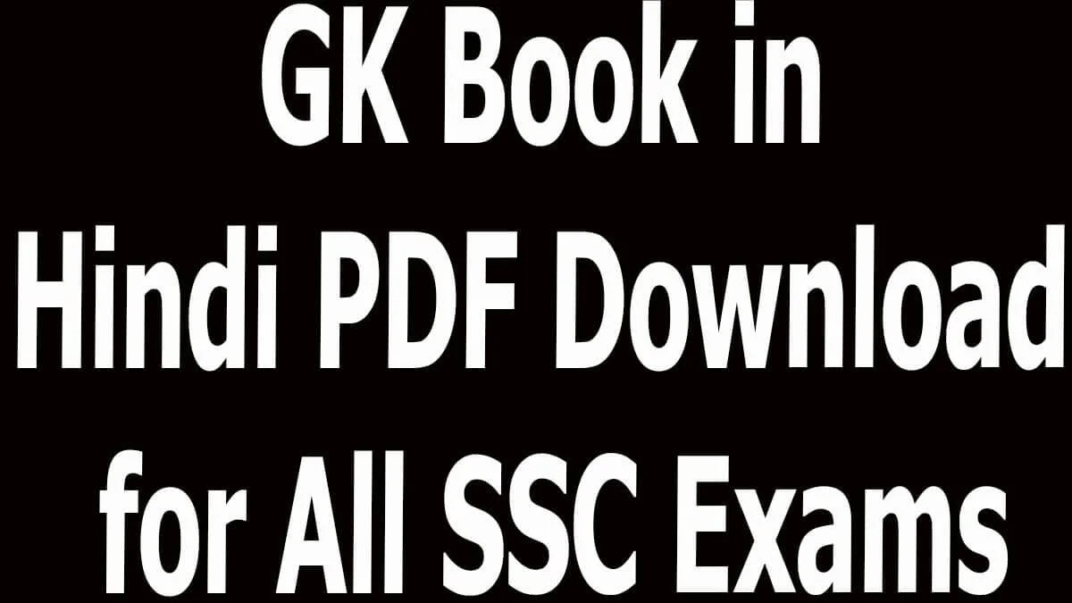 GK Book in Hindi PDF Download for All SSC Exams