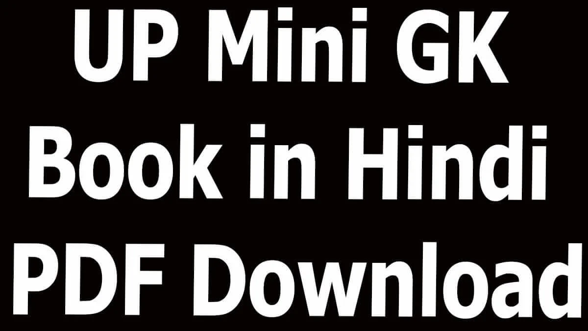 UP Mini GK Book in Hindi PDF Download