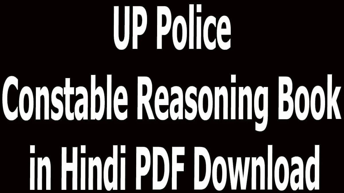 UP Police Constable Reasoning Book in Hindi PDF Download