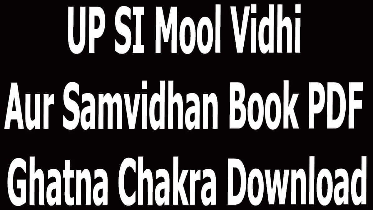 UP SI Mool Vidhi Aur Samvidhan Book PDF Ghatna Chakra Download