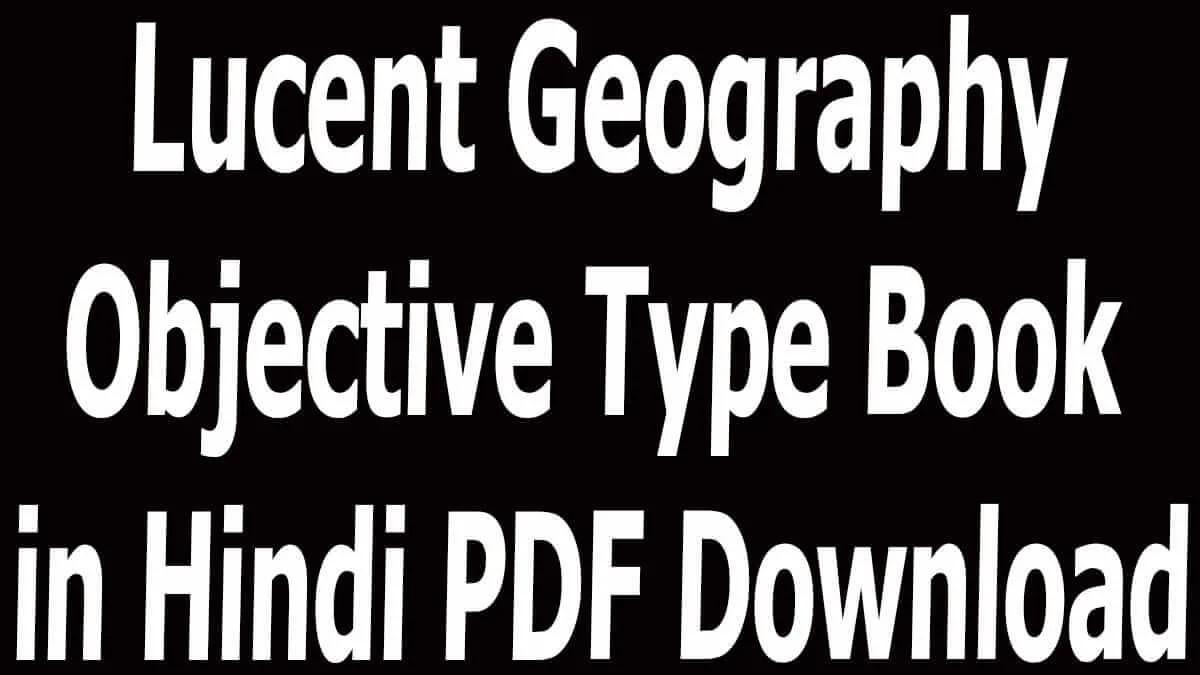 Lucent Geography Objective Type Book in Hindi PDF Download